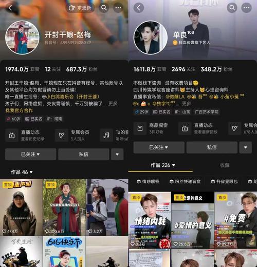 快手涨粉点赞浏览买的链接_抖音涨粉榜_小红书直播人气排行