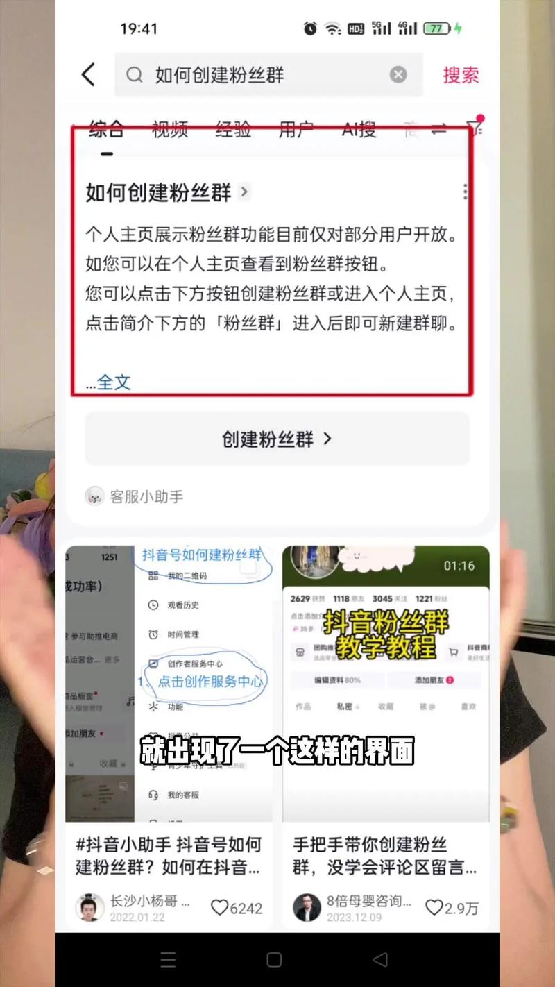 抖音号怎么打造独特风格_怎么增加抖音号粉丝_抖音粉丝下单链接秒到账
