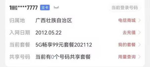 苹果AppStore抖音支付测试_抖音自助商城_苹果AppStore新增抖音支付功能