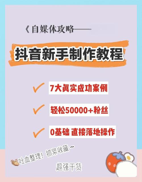 抖音粉丝下单_抖音免费涨粉方法_抖音涨粉技巧2023