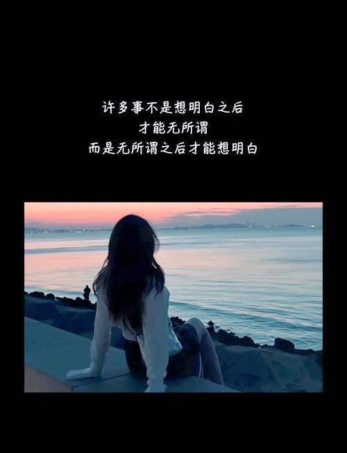 人生感悟_适合小红书的文案_文艺朋友圈文案