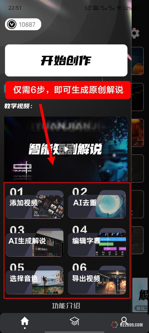 解说类视频制作方法_爱剪辑视频制作教程_抖音怎么剪辑视频