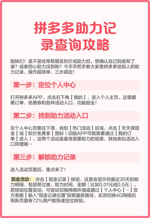 拼多多助力网站在线刷快速_刷刀网站商品价格分析_拼多多助力网站在线刷刀