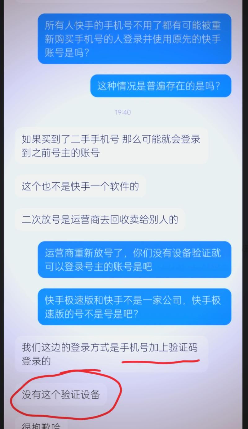 快手秒刷账号被封禁后果_快手刷播放秒到_快手自助免费秒刷风险