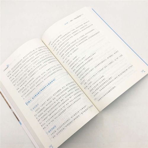 象象耶_盲人摸象 故事寓意 平等思维