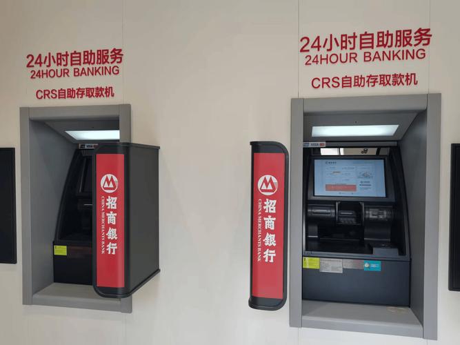 刷脸取款_无卡取现_自助下单卡网