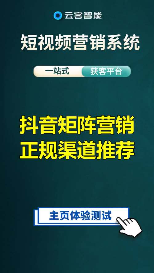 黑科技软件站长开通优势_抖音黑科技软件免费赠送推广_抖音点赞免费24小时在线