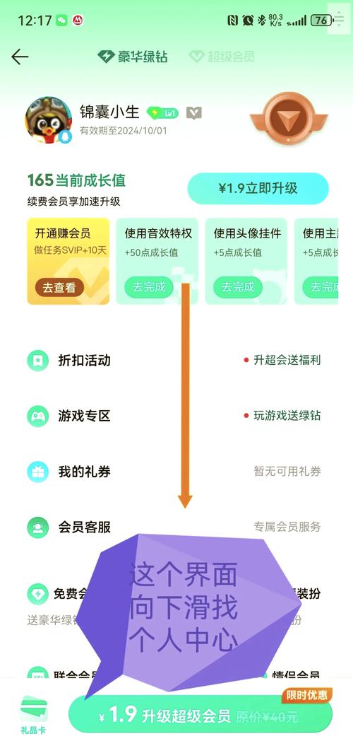 QQ音乐会员怎么开通_QQ音乐会员开通方法_卡盟qq音乐会员永久