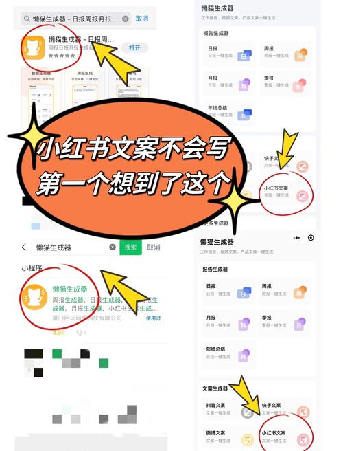 小红书文案代写技巧_小红书爆款文案撰写攻略_小红书爆火文案