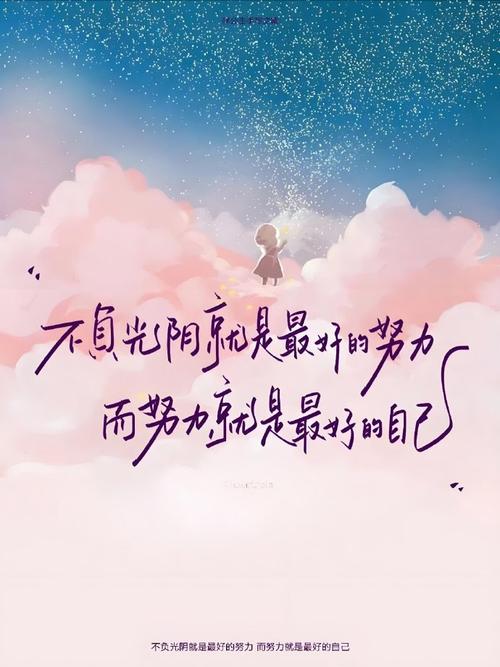 活得尽兴不是过得庆幸_适合小红书的文案_遇见即是上上签