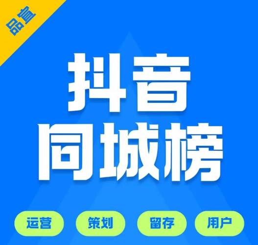 抖音24小时特价自助下单全网最低价_抖音低成本营销推广_抖音业务网便宜