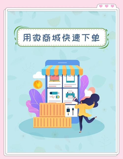 自助下单卡网_自助下单卡网兴起趋势_便捷购物方式随时随地轻松下单