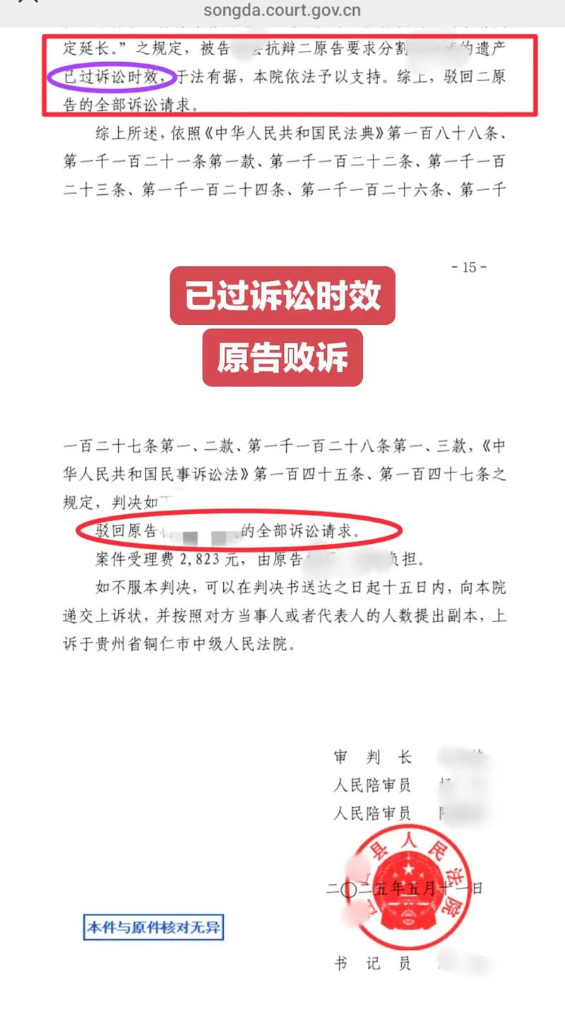 抖音虚假数据不正当竞争 刷量软件法律诉讼 众包型刷量软件维权_抖音点赞免费24小时在线