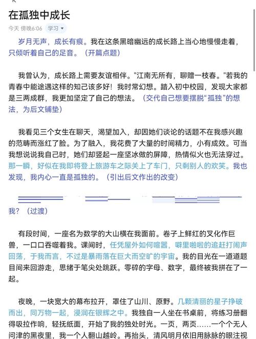 观点型文章特点_微信爆款文章写作套路_微信公众号文章爆款