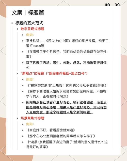微信公众号文章爆款_打造公众号爆款文章技巧_提升阅读量秘籍