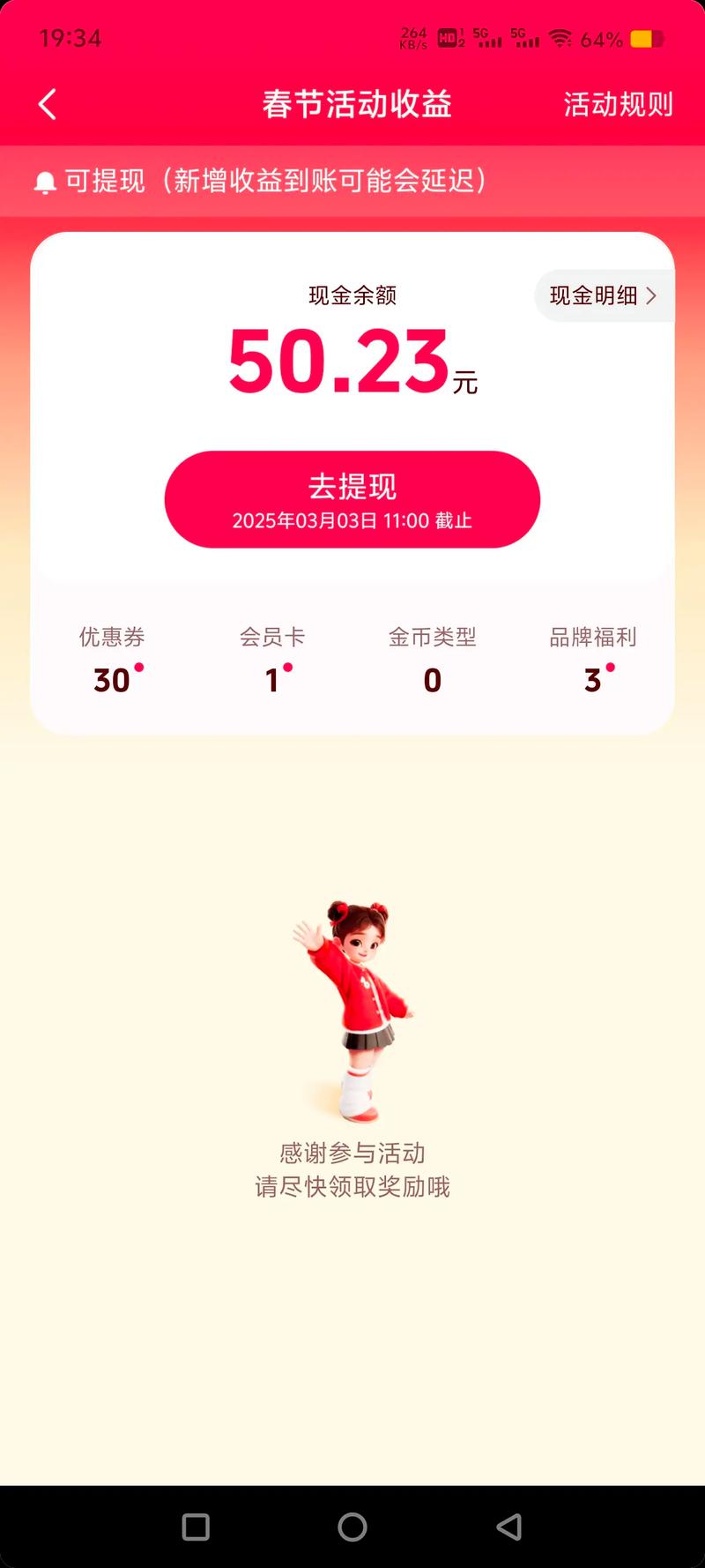 快手一元1000赞_快手点赞中国集卡活动_快手集卡分一亿红包活动