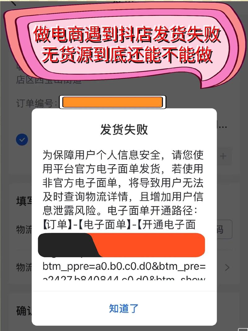 无货源店铺维权案例_电商无货源店铺投诉_九岁货源站—全网售后最优