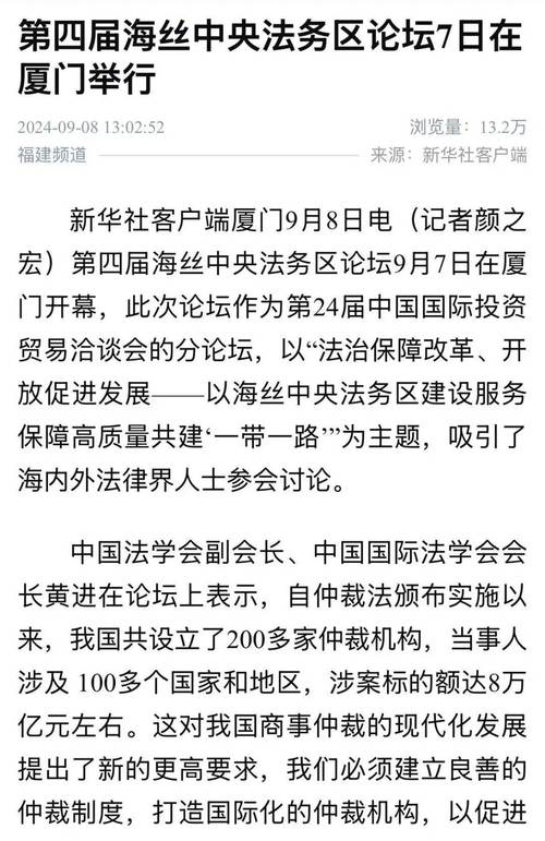 厦门市政务号榜单 热文排名 厦门高校公众号榜单_微信公众号文章爆款
