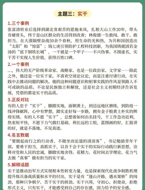 揭秘型文案开头_小红书容易火的文案_文案开头技巧