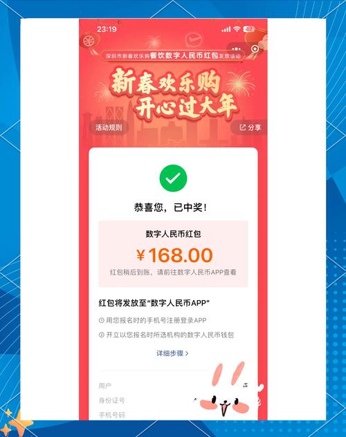 快手分21亿红包提现攻略_抖音分20亿红包活动_拼多多助力提现是诈骗吗?