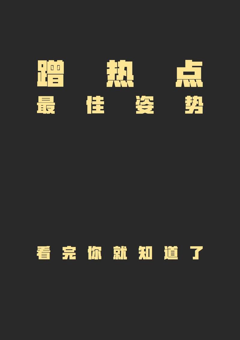 抖音怎么快速升级粉丝等级_抖音如何快速上热门_抖音热门拍摄功能使用技巧