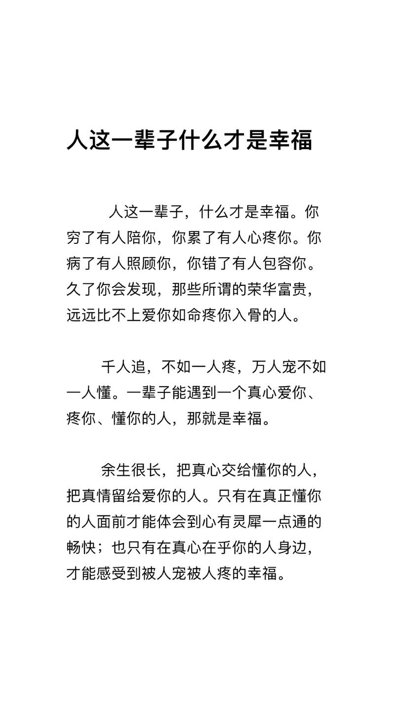 小红书爆火文案_小红书经典广告语_万人宠不如一人懂