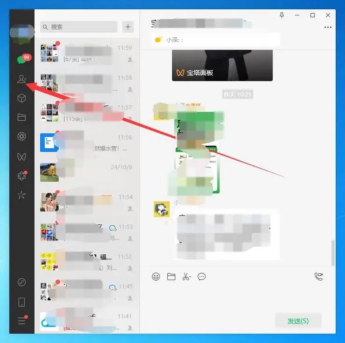 微信6.3.8版本朋友阅读文章功能_微信查看朋友阅读的原创文章功能_微信爆款文章在哪里看