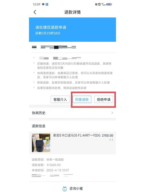 闲鱼版本更新内容_闲鱼新功能体验_闲鱼业务网