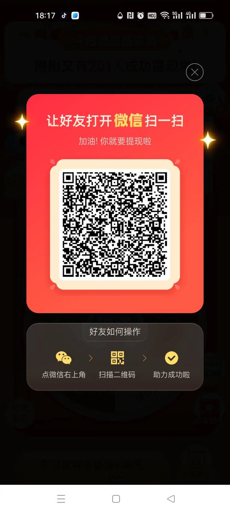 拼多多店铺下载App_客服电话021-53395288_拼多多助力接单平台