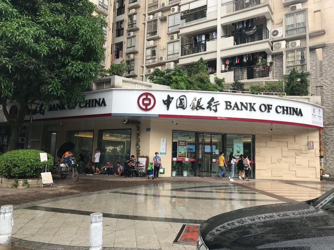 中国银行智能银行_智能金融服务体验_24小时自助卡密商城