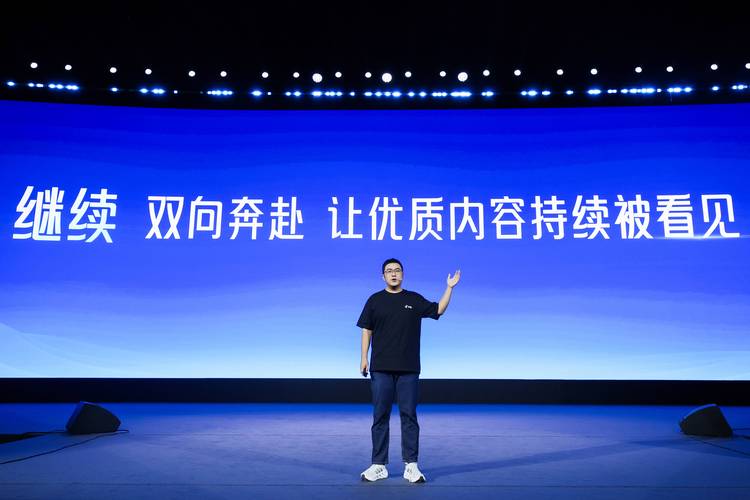 2025抖音创作者大会_抖音有效粉丝什么时候更新一次_抖音优质内容播放时长提升