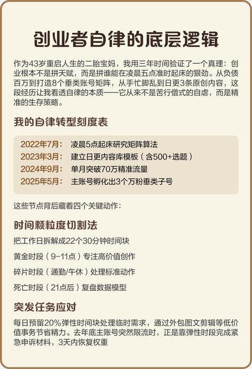 日更推荐算法提升 小红书抖音B站连续更新奖励 平台流量扶持日更作者_抖音有效粉丝数据每天几点更新
