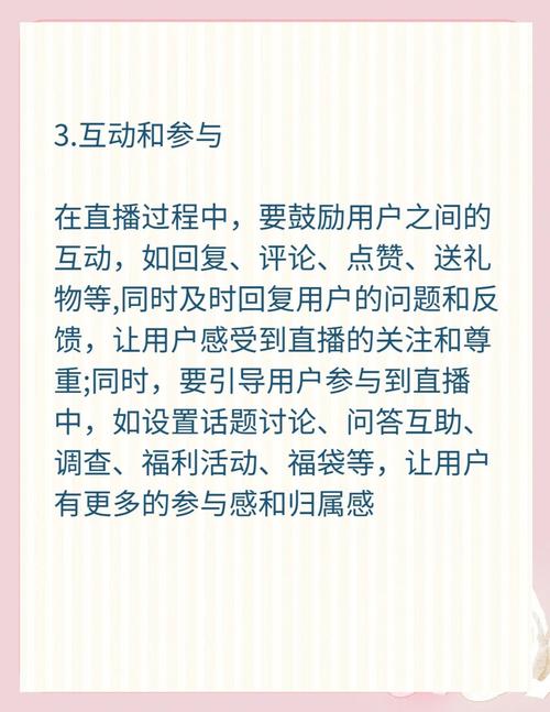 抖音怎么快速升级粉丝等级_提高抖音账号活跃度方法_抖音直播间互动技巧