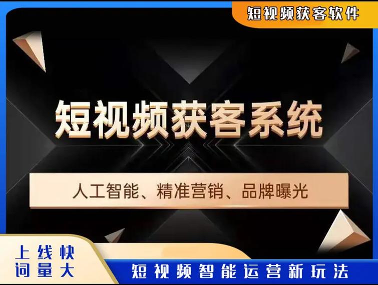 抖音快手小红书业务_短视频平台营销推广_网红助手24小时下单平台