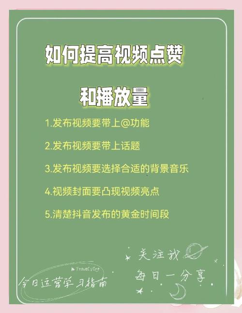 抖音点赞粉的秘密_短视频点赞心得_网红助手24小时下单平台