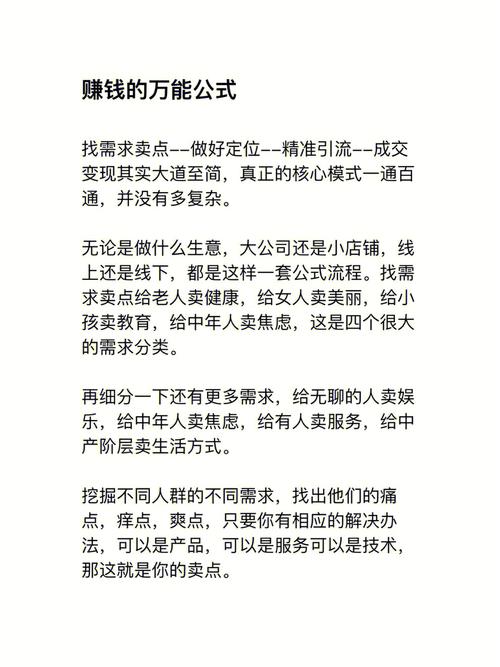 赚取零花钱方法_速迎社线上任务_快手点赞1元100个赞平台