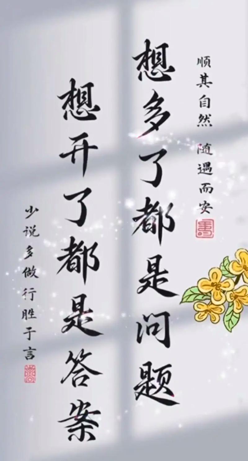 人生哲理_自我提升_爆款文案100w热榜