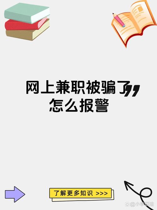 抖音点赞员骗局_快手点赞员诈骗_买快手赞