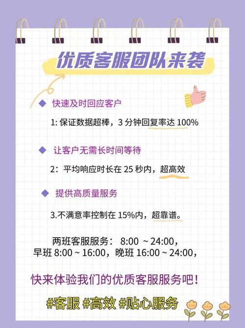 拼多多助力网站在线刷新人_拼多多互助助力用户_拼多多助力客服图