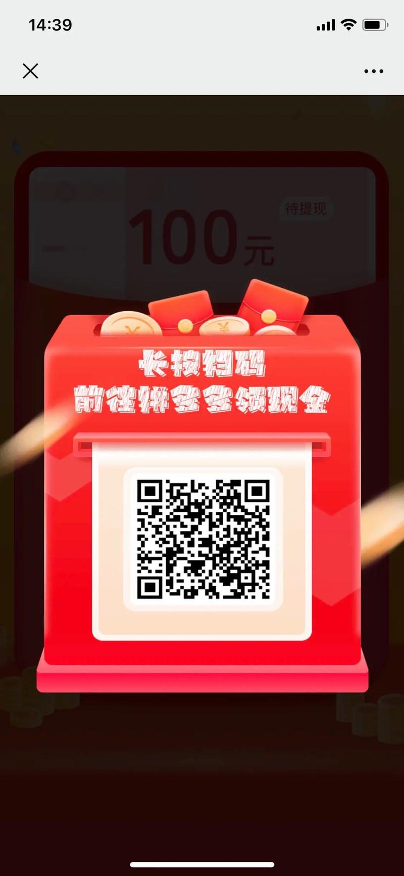 拼多多砍价心理学在线接单网站_拼多多助力网站在线刷新人_拼多多果园助力群二维码在线接单网站