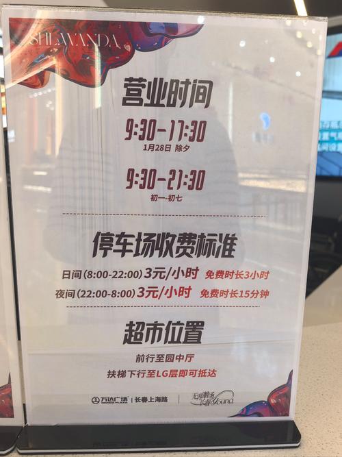 商场社群运营_私域流量搭建_百货商城自助下单网站