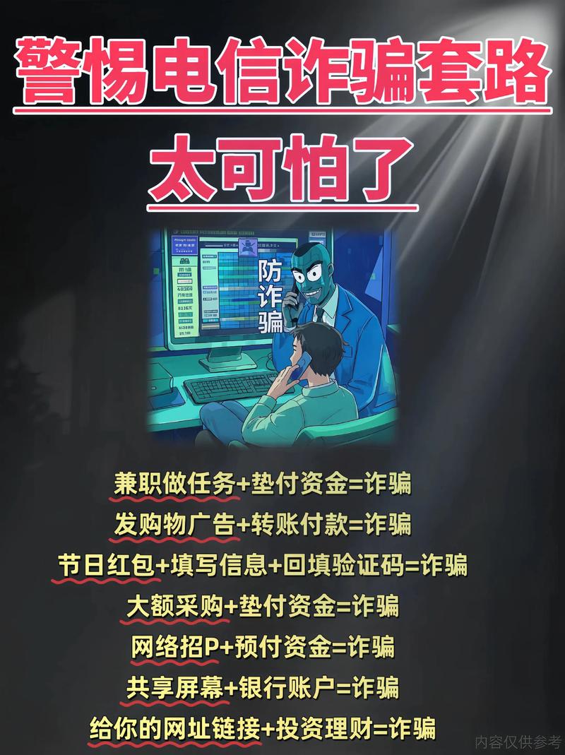 网络刷单兼职赚钱_抖音3元1000粉_抖音快手涨粉诈骗