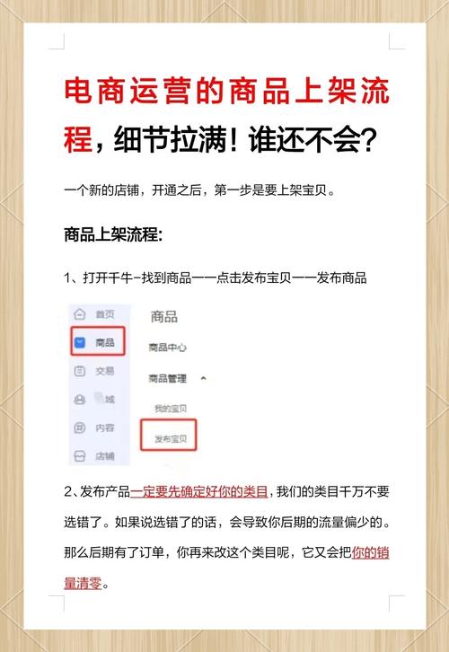 快手自助平台_快手小店开通步骤_快手小店商品上架教程