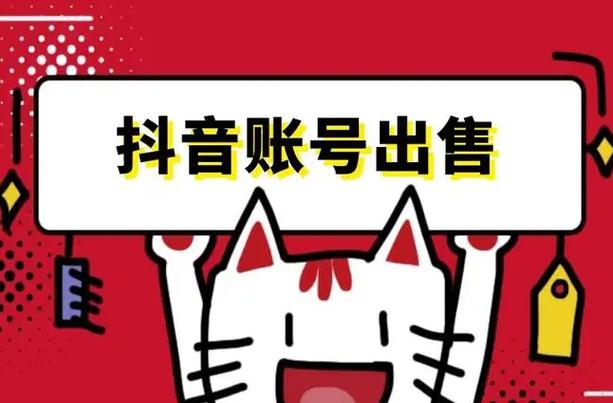 dy24小时下单平台便宜_抖音小号自动发货服务_dy24小时自助平台