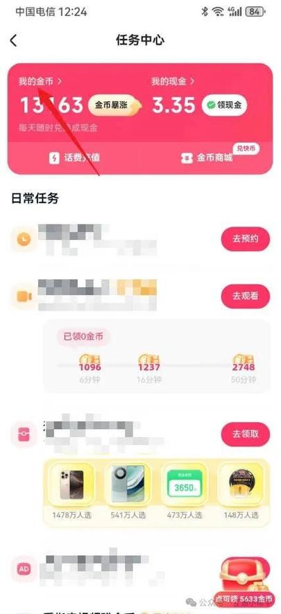 快手1元100赞_抖币兑换人民币比例_快手1q价格