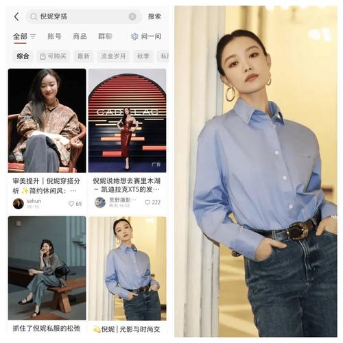 星少思维副业教程_流量主明星穿搭赛道_流量主多少粉丝开通