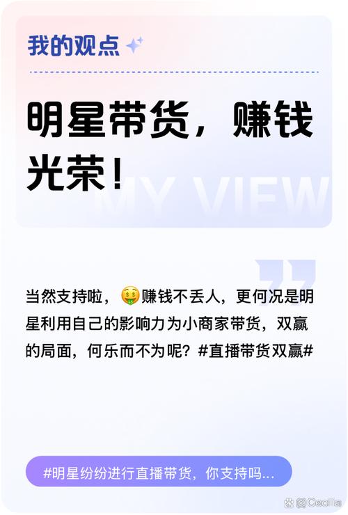 商家质疑带货主播数据_直播数据造假_快手24小时购买平台
