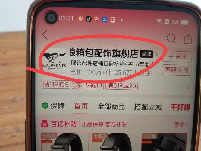 拼多多助力网站在线刷免费低价_拼多多品牌黑标店区别_拼多多黄标官方旗舰店