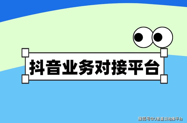 抖音账号管理内容创作广告投放数据分析服务_抖音业务24小时免费下单平台官网_抖音业务24小时免费下单平台功能介绍