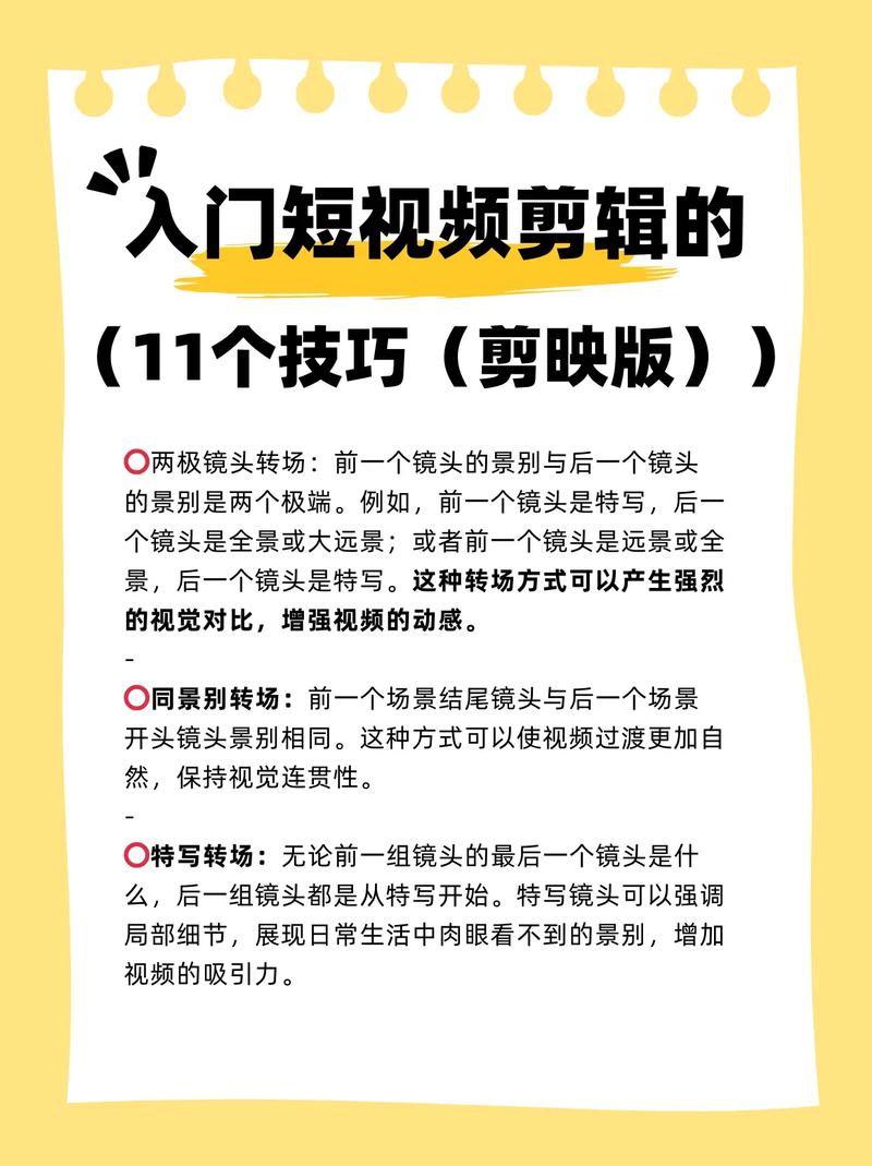 抖音如何剪辑本地视频_抖音视频剪辑15秒内_抖音怎么剪辑视频